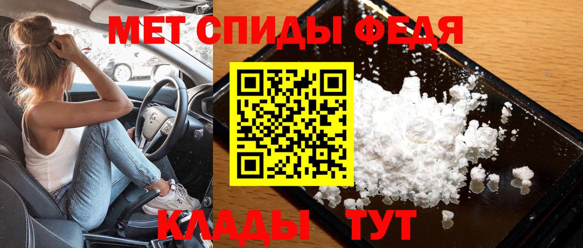 Метамфетамин витя  Вход с VPN  Топки 