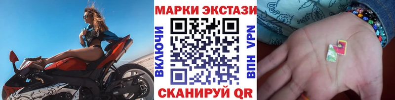 как найти   Топки  гидра ССЫЛКА  Марки NBOMe 1,5мг 