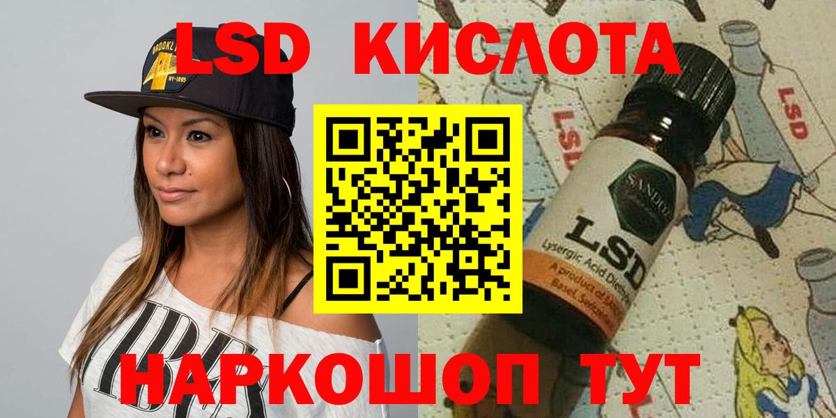 Топки  Марки N-bome 1500мкг  Марки N-bome  где продают   Вход с VPN 