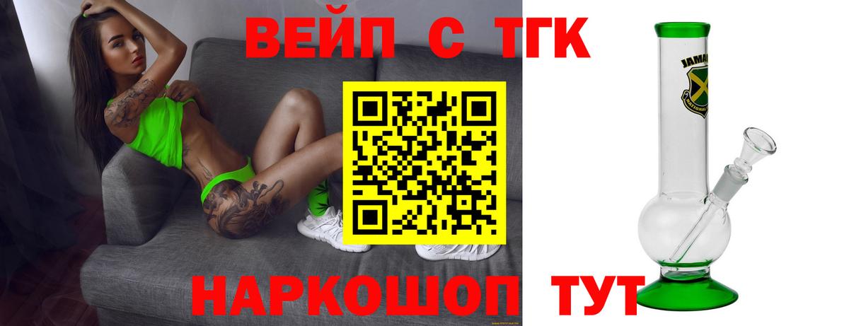 Дистиллят ТГК концентрат  Топки 