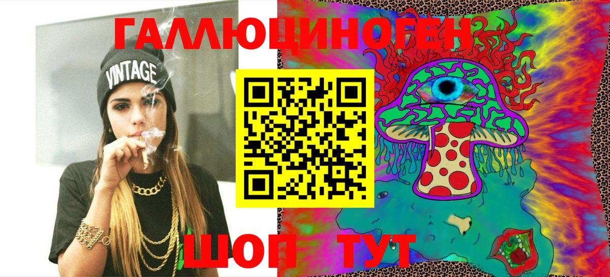 Галлюциногенные грибы GOLDEN TEACHER  Топки 