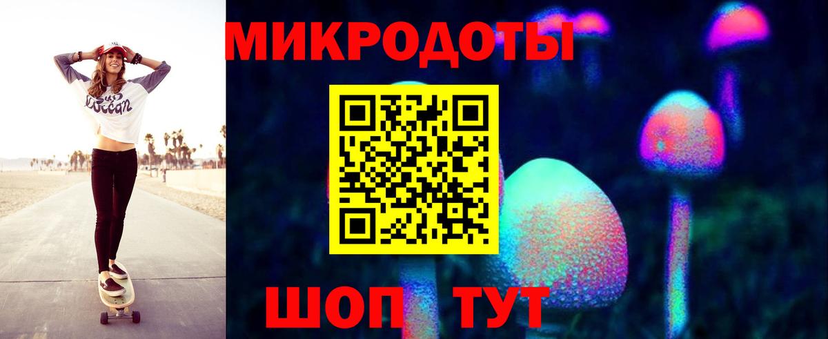 Лсд 25  MDMA  ТГК  Кокаин  Топки  Вход с VPN  МАРИХУАНА  Меф кристаллы  ЭКСТАЗИ  ГАШИШ 